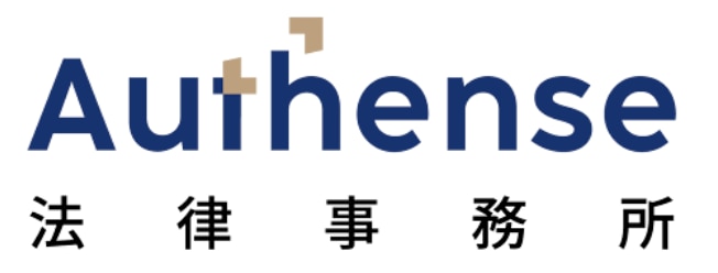 Authense